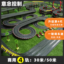 Brain wave idea control toy mall exhibition large-scale event warm field powder suction drainage props attention training