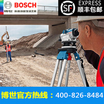 Bosch level high-precision engineering measurement A full set of automatic Anping level outdoor surveying and mapping instruments