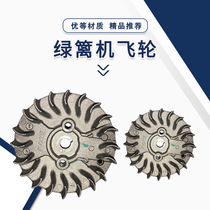 Hedge Twig Flywheel 2600 Spinner Aston Huasheng 34F 7510 Pruning Machine Tea Picer Accessories Flywheel