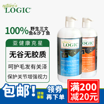 Natural Logic Natures Logic deep sea salmon sardines cat dog pet hairy oil 453ml
