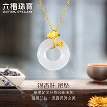 Liufu Jewelry Foot Gold and Tian jade pendant gold female sending mother Kim inlaid jade pricing L74TBA1P0002