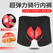 Riding underwear bicycle pants mountain bike thickened silicone cushion shorts male bike riding equipment female in summer