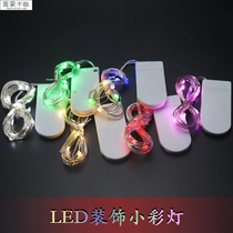led light string drop glue mold ashtray notebook small color light button battery box cake gift box decorative light