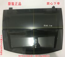 Application of small swan washing machine TB70-V1058 (H 70-Q1098 (S) 75-8168 door cover upper cover