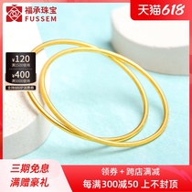 999 foot gold Sansheng IIIs gold bracelet female fine aperture bracelet Surround pure gold bracelet Frosted 3D Hard Gold