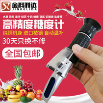 Jinke brix meter Fruit sugar meter Cutting fluid soymilk concentration Sweetness salinity meter Honey pomegranate refractometer