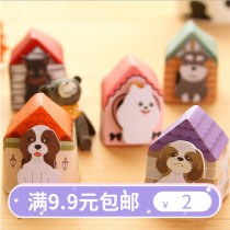 Korean Stationery Cute Cartoon Creativity Puppy House-It Puppy House Convenience Stickup Sign Post Stick N
