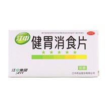 Jiang Zhongqi Stomachs Digestive sheet 0 8g * 32 slices case spleen and stomach weak digestion Abdominal Bloating full c