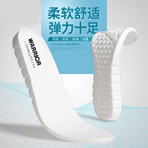 Stepping on the insole male soft super soft anti-pain latex comfortable shock absorption full palm thick female silicone long Station soft foot pain