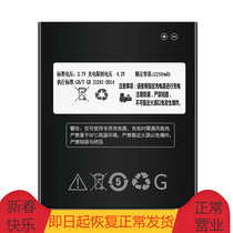 Pint Yee applies Lenovo BL198 boutique business mobile phone battery suitable for Lenovo K860 K860i