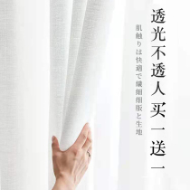 Curtain curtain curtain 100% translucent white screen curtain window screen bedroom living room balcony screen blackout curtain yarn
