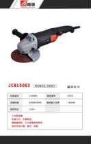 Lean Red Arrow 150 Angle Mill Industrial Grade High Power Stone Wall Grooving Machine Cutting Polished Polished 8150C