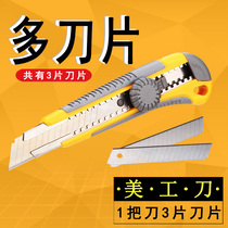 Art knife Art knife Paper cutter Paper cutter Wallpaper knife tool 3 blades Household cutting tool