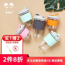 Yingzhuo Rui portable coffee cup glass with lid Double-layer glass Take-away coffee cup Accompanying cup Portable