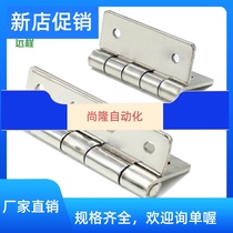 Remote replacement of Yiheda HFV11 stainless steel 304 thickened butterfly round hole type industrial heavy hinge hinge