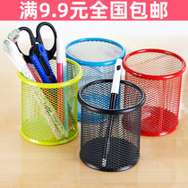 Full 9 9 color round grid desk creative multifunctional pen holder pen barrel desktop storage pen box
