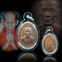 Thai Buddha brand genuine direct mail Longpo Kaxian 2524 Lampang open its own temple classic metal pendant