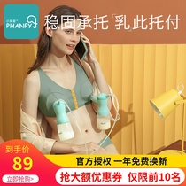 Xiaoya Elephant hand-free nursing underwear Breast pump bra postpartum bra vest can be used with unilateral bilateral breast pump