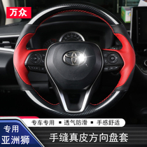 Dedicated to Toyota Asian lion steering wheel sleeve Asian lion retrofit Private hand sewn genuine leather Decorative Original Factory Car Accessories