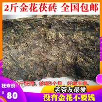 Black tea Fuzhu Brick Anhua Black Tea Hand Building Fuzhu Brick Tea 1kg Hunan specialty Anhua black tea