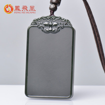 Fengfeihuang and Tian Jade Jade fine material safe mans Jade Tower cyan natural jade necklace pendant