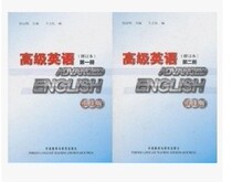 Advanced English Reprint Revised Book 1 2 Volume Zhang Hanxi Foreign Language Teaching 9787513502375