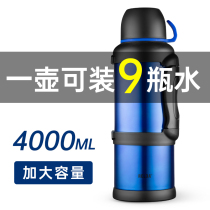 Portable outdoor travel thermos bottle Large capacity thermos Car thermos Household stainless steel thermos 4L