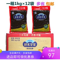 Yibin broken rice sprouts 1kg whole box 12 bags of burning noodles Chongqing small noodles salty white liquor restaurant catering commercial 