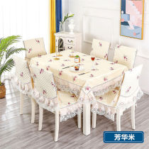 Weipin colorful dining table cloth Chair cushion chair set Household one-piece dining table chair cover Coffee table cover Round table cloth