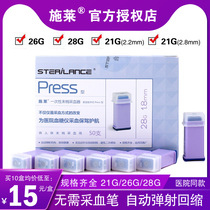 Schlai disposable blood collection needle 26g 28g lock type medical blood collection needle end blood collection device BJ