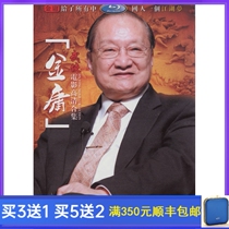 Classic martial arts movie Jin Yong martial arts works 18 movie DVD discs HD 6 discs Chinese