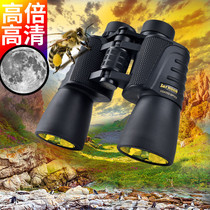  Professional telescope high-power high-definition 50 night vision outdoor military human 10000 meters looking at glasses-grade bee binoculars 20