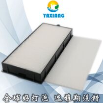 Applicable Panasonic PT-FZ570 FW530 projector machine filter dust mesh ET-RFF200C