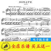 Beethoven Sonata Sonata 25th First Musical Chapter op79 Piano Spectral Original HD with Finger Method