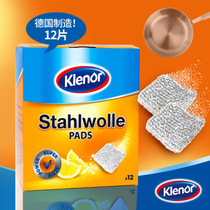 German imported klenor steel wire cleaning ball containing soap exotic brush kitchen range hood decontamination paste glass soap brush