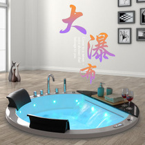 Acrylic embedded surf massage waterfall net red bathtub hotel commercial round double couple 1 2-2 meters
