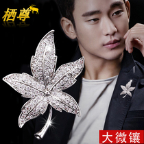 Korean version of the big maple leaf micro-inlaid zircon suit brooch Mens and womens coat pin high-grade corsage fashion collar pin accessories