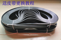 whirlpool whirlpool BM1000 bread machine accessories belt timing belt gear belt transmission belt