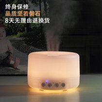 Warm Light Touch Ultrasonic Incense Fumigation Machine Silent Essential Oil Lamp Bedroom Plug-in Electric Humidifier Automatic Power Cut 500ML