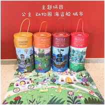 Pinwheel Childrens Early Education Puzzle Big Block Puzzle Princess Pirate Ship Animal 63 pieces Canned Birthday Gift Box