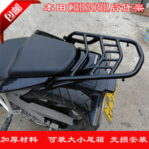 CBR300R rear shelf tail box rack load rack side box bracket modification