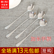 Huimei small spoon coffee spoon long handle stainless steel small creative mini cute home Korean personality fresh