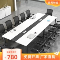 Conference table Office long table rectangular table in contact light table and chairs Combined modern minimalist simple office strip table