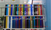 Batton track and field sports equipment wooden baton primary and secondary school Games baton aluminum alloy