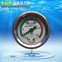 High pressure cleaning machine car washing machine accessories brush pump golden cat 1508 type automatic shock resistant pressure gauge round meter