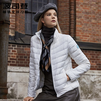 (Live spike) Bosideng Ole new thin women short fashion Korean autumn and winter down jacket