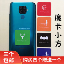 Ultra-thin mobile phone access card stickers anti-interference copy repeat wipe ID card IC card IC card attendance elevator card easy to carry
