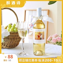 Dating Good Australian Hesketh My Heart Wild Moss Cato moscato Sweet Peach Wine