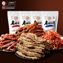 Golden Horn old Sichuan beef jerky 500g five-spice flavor Chongqing Sichuan specialty meat products snacks snacks 1 catty