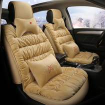Winter short plush car cushion Carolla to dazzle Reyling Kai Merry rav4 full bag down cotton seat cover